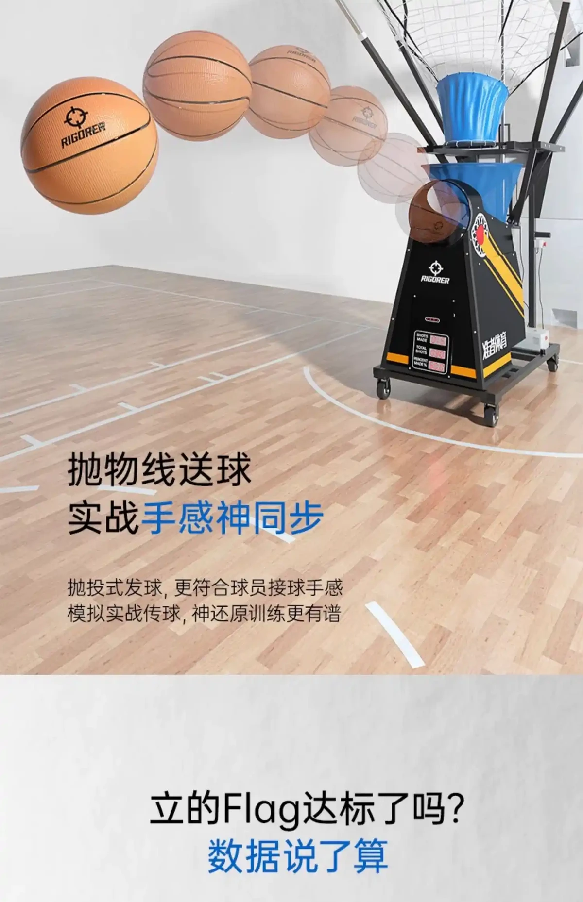 制定篮球交流计划以促进个人技能发展的方法_2